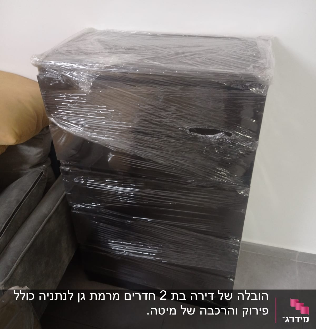 ארון עטוף בניילון למעבר דירה